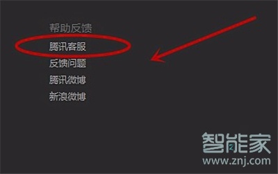 qq封號7天怎么解除