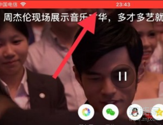 蘋果qq怎么錄屏直播