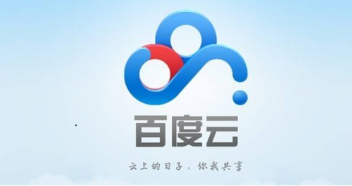 百度網盤離線下載錯誤36036什么意思？