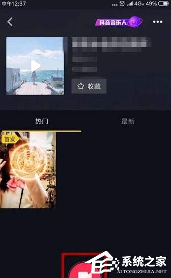 抖音中怎么拍攝出魔法少女特效視頻？抖音中拍攝出魔法少女特效視頻的方法