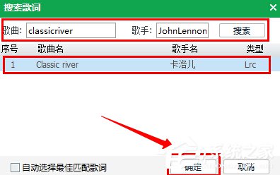 QQ音樂怎么上傳歌詞?上傳歌詞的方法