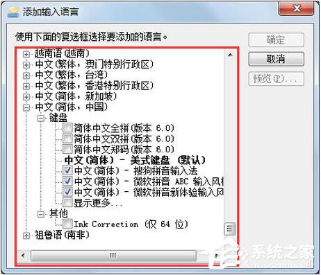 搜狗輸入法不見了怎么辦？如何解決？