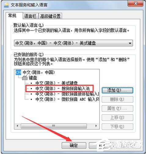搜狗輸入法不見了怎么辦？如何解決？