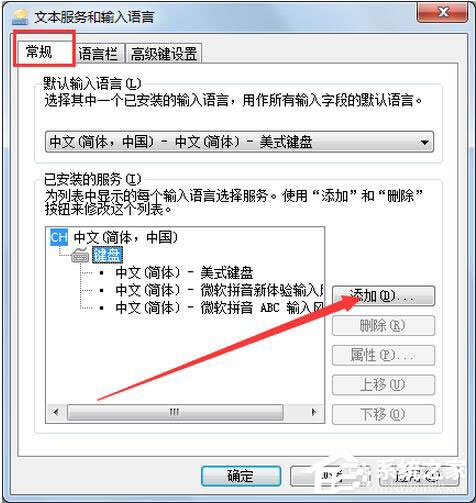 搜狗輸入法不見了怎么辦？如何解決？
