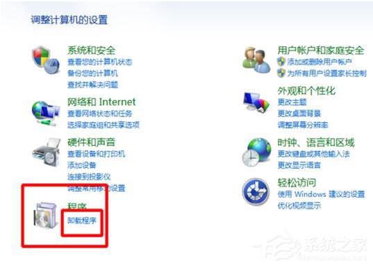 怎么卸載搜狗瀏覽器？搜狗瀏覽器卸載方法