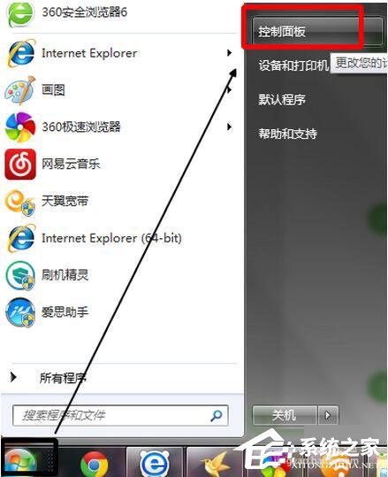 怎么卸載搜狗瀏覽器？搜狗瀏覽器卸載方法