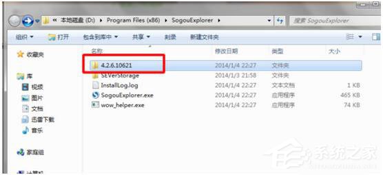 怎么卸載搜狗瀏覽器？搜狗瀏覽器卸載方法