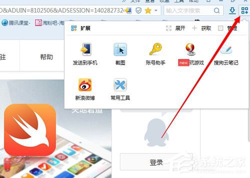搜狗瀏覽器怎么樣？搜狗瀏覽器好不好用