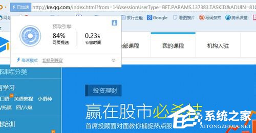 搜狗瀏覽器怎么樣?搜狗瀏覽器好不好用