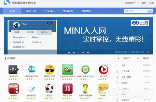 搜狗瀏覽器怎么樣？搜狗瀏覽器好不好用