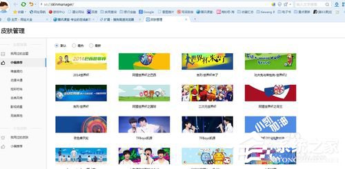 搜狗瀏覽器怎么樣?搜狗瀏覽器好不好用