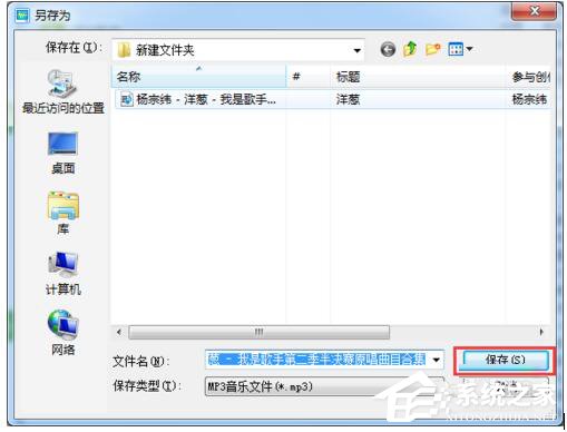 酷狗怎么截音樂？酷狗截取音樂的詳細(xì)教程