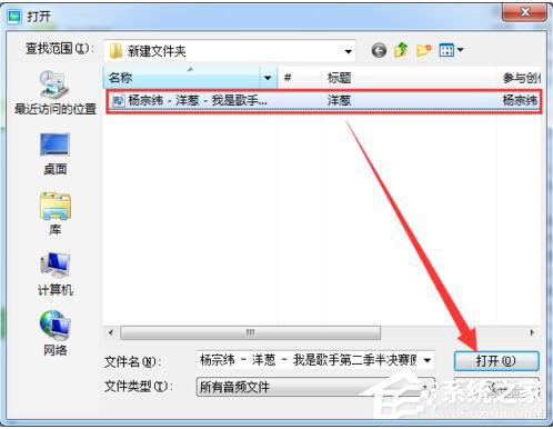 酷狗怎么截音樂？酷狗截取音樂的詳細(xì)教程