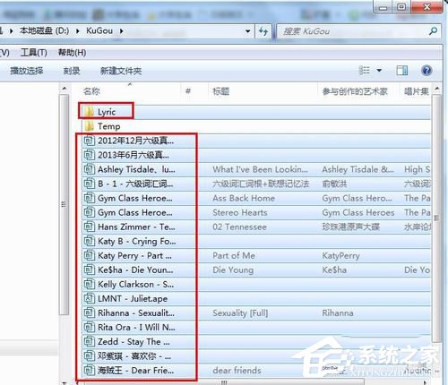 酷狗怎么下載歌詞？利用酷狗下載歌詞的方法
