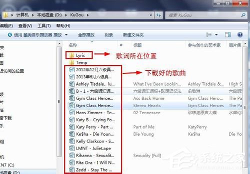 酷狗怎么下載歌詞？利用酷狗下載歌詞的方法