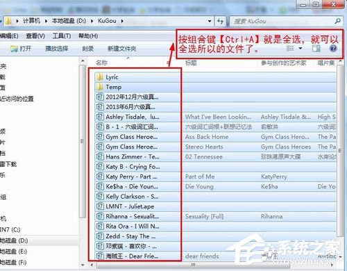 酷狗怎么下載歌詞？利用酷狗下載歌詞的方法