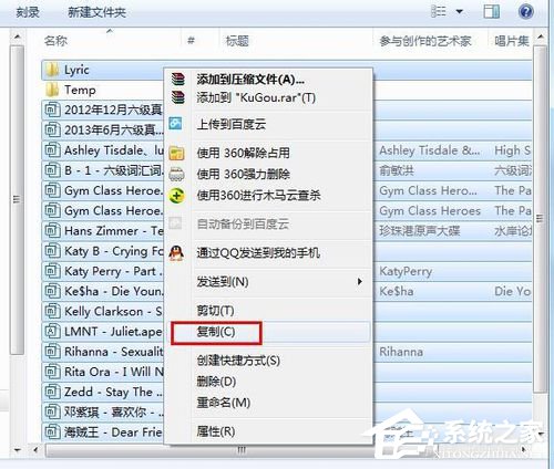 酷狗怎么下載歌詞？利用酷狗下載歌詞的方法