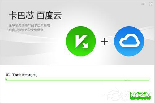 百度殺毒怎么樣？百度殺毒如何使用？