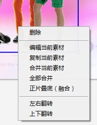 美圖秀秀P圖教程 美圖秀秀P圖的方法