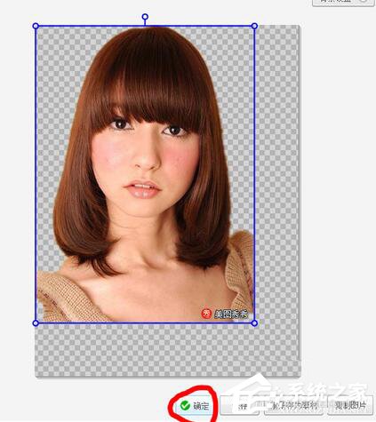 美圖秀秀怎么摳圖?美圖秀秀摳圖教程