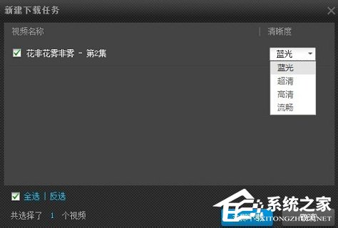 PPTV怎么下載視頻？PPTV下載視頻的簡單方法
