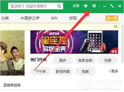 QQ音樂怎么下載歌詞？QQ音樂下載歌詞的方法