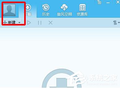 QQ旋風(fēng)圖標(biāo)怎么關(guān)閉？關(guān)閉QQ旋風(fēng)圖標(biāo)的方法