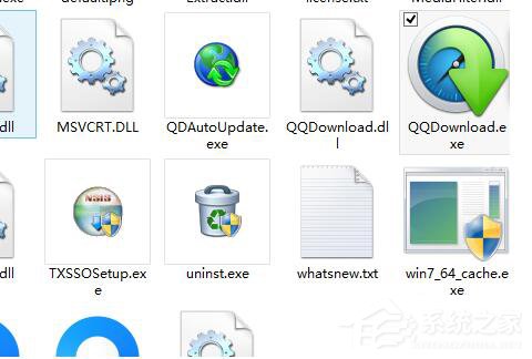 QQ旋風(fēng)圖標(biāo)怎么關(guān)閉？關(guān)閉QQ旋風(fēng)圖標(biāo)的方法