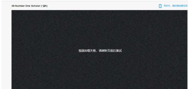 百度網(wǎng)盤錯誤代碼31066什么意思？百度網(wǎng)盤錯誤代碼31066怎么解決？