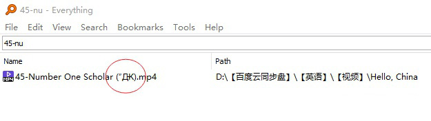 百度網(wǎng)盤錯誤代碼31066什么意思？百度網(wǎng)盤錯誤代碼31066怎么解決？