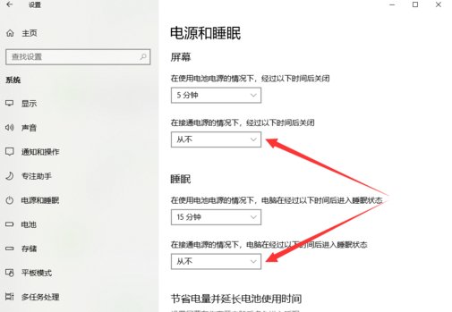 Win10專業(yè)版怎么開啟桌面遠程控制？Win10專業(yè)版開啟桌面遠程控制方法