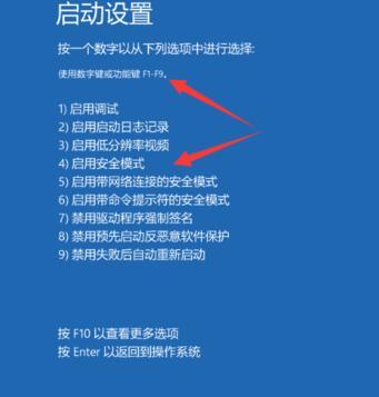 Win10開機不能正常進入系統如何處理？