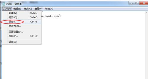 Win7旗艦版系統(tǒng)怎么刪除2345網(wǎng)址導(dǎo)航？