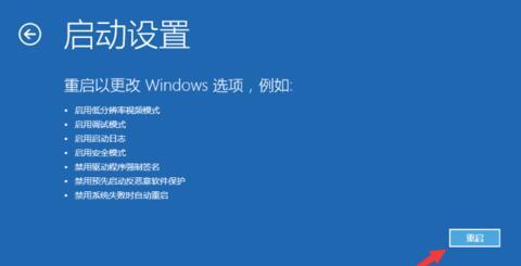 Win10開機不能正常進入系統如何處理？