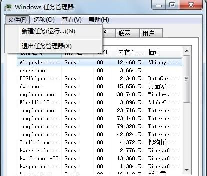 Win7旗艦版系統運行msconfig提示沒有足夠權限怎么辦？