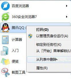 Windows7旗艦版系統(tǒng)怎樣防止復(fù)制大文件時出現(xiàn)崩潰?