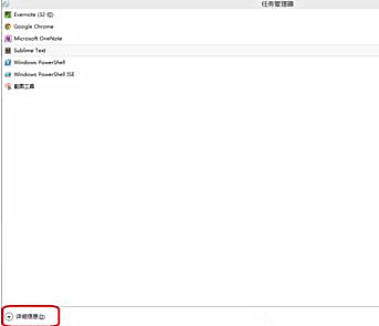 Windows7旗艦版系統卸載軟件提示“請等待當前程序完成卸載或更改”怎么回事?