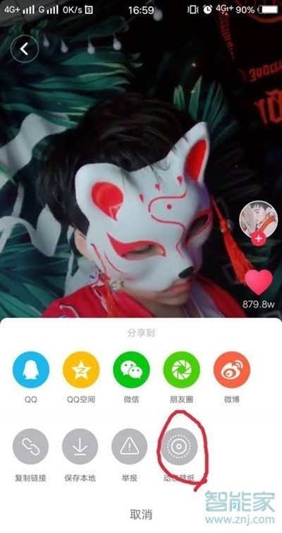 vivox23幻彩版怎么設(shè)置抖音動態(tài)壁紙