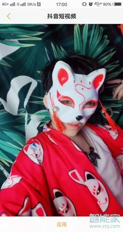 vivox23幻彩版怎么設(shè)置抖音動態(tài)壁紙