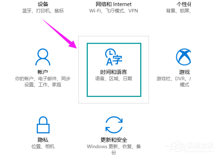 Win10專業(yè)版的小娜要怎么打開？