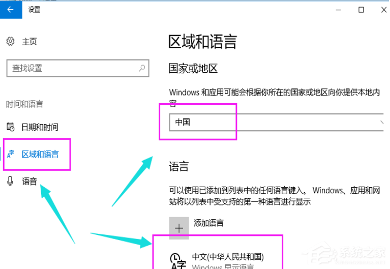 Win10專業(yè)版的小娜要怎么打開？