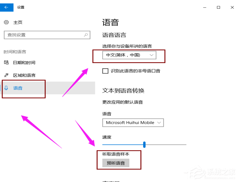 Win10專業(yè)版的小娜要怎么打開？