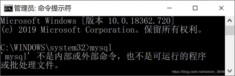 windows10下 MySQL msi安裝教程圖文詳解