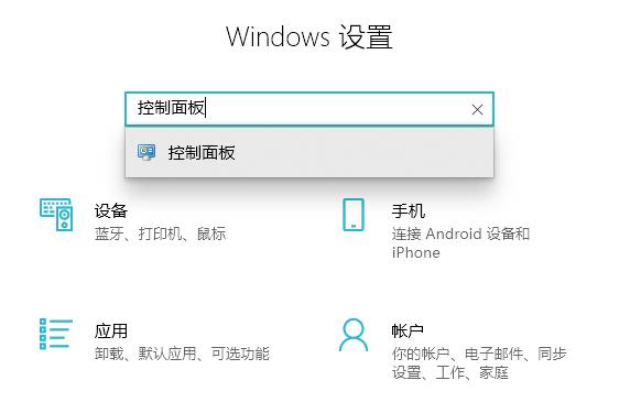 Win10電腦遇到未識別的網絡怎么辦?Win10未識別的網絡處理方法