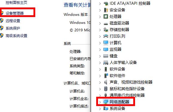 Win10電腦遇到未識別的網絡怎么辦?Win10未識別的網絡處理方法