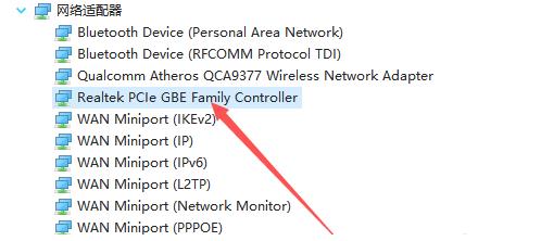 Win10電腦遇到未識別的網絡怎么辦?Win10未識別的網絡處理方法
