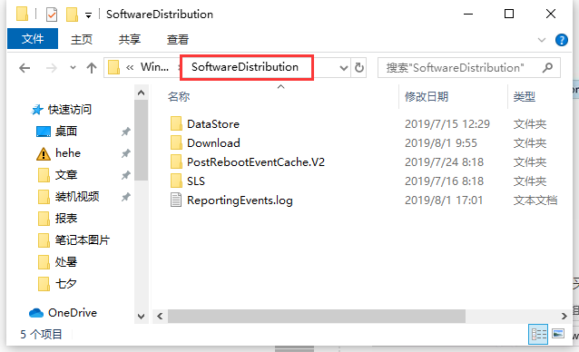 Win10系統更新出現0x80070002錯誤代碼怎么解決？