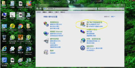 Win7旗艦版電腦如何設(shè)置家長控制?Win7電腦設(shè)置家長控制方法