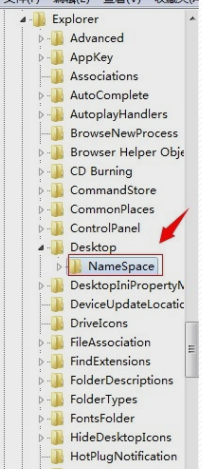 Win7旗艦版回收站清空了如何恢復文件?