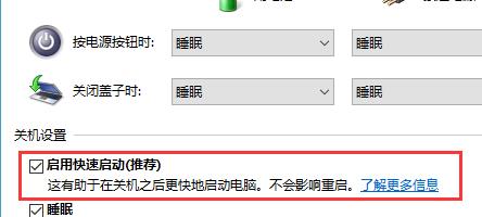 Win10專業版無法升級到2004版本怎么辦？